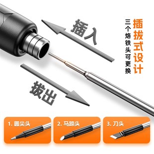 充电5V8W电烙铁焊接维修迷你家用1000毫安锂电池无线数显 便携式