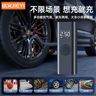 电动打气筒山地公路自行车摩托车打气泵家用汽车便携高压充气宝