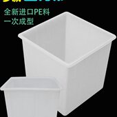 形正方形四方储水加厚牛筋塑料水箱胶养鱼熟大容量塑料桶耐腐蚀
