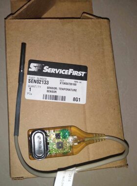 特灵中央空调温度传感器SEN02133