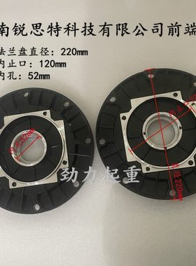 河南锐思特黑色电机YCD21-4 0.8KWYCD22-4 1.5KW法兰盘固定前端盖