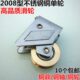 型移滑轮铜滚轮门窗老式 7平配件轮子200820铝合金窗8不锈钢轮推拉