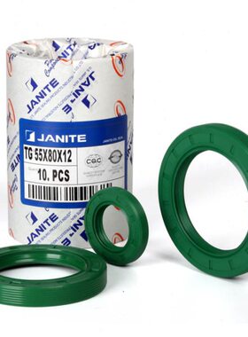 材油密封圈螺纹骨架油封35**686*7G7010*12T*质进口8绿*6*耐