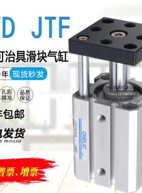 J30 具D可*LI/TE15*4032立JCH治/TF*25200101075气缸5***S**50气C