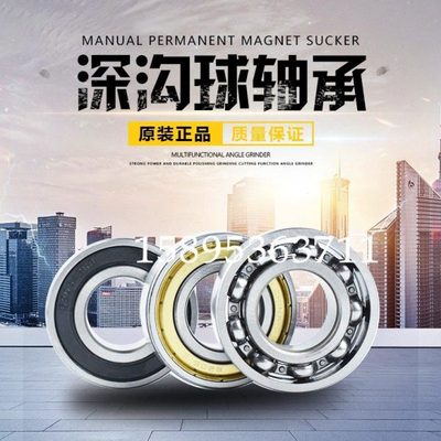 深沟球轴承6232 6234 6236 6238 6240 6244 6248 6252 F3/M