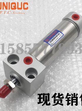 Q40/I台湾U2R0CM0/N2512气缸3010A32/U/50/150//U20C0/75/5-20