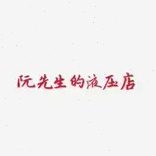 atos阿托斯比例阀DHRZO-P5ES-PS-012/25/B DPZO-AES-PS-371-L5/E