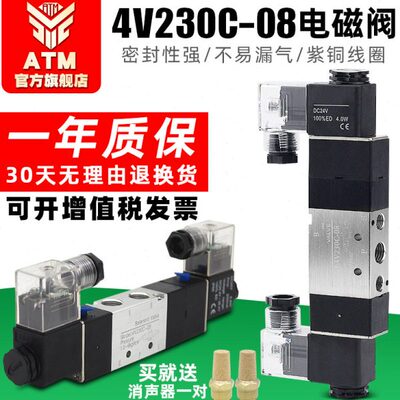 v2通132200双三02330线圈电C-磁4五V4换双头-3C向控制阀位C43C0v-