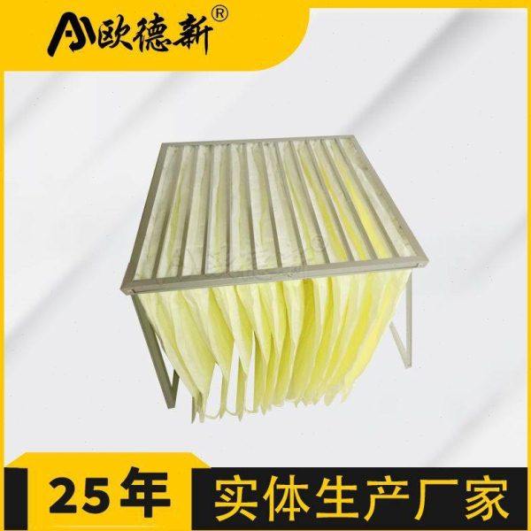 工业袋式过滤器无纺布F7F8温不锈钢覆膜氟美斯中效袋式过滤器,工业油品/胶粘/化学/实验室用品,过滤器,淘宝优惠券,粉丝福利购,淘宝优惠卷