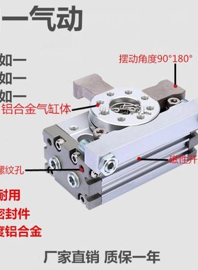 旋转摆台气缸MSQA10H2/20H2/30H2/50H2 MSQB10H2/20H2/30H2/50H2