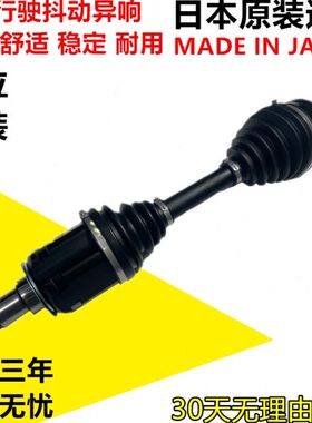 半轴0 兰德FJ老款防尘套400酷40 路泽左右普拉多霸道适用027030新