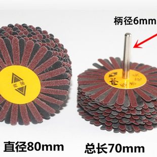 砂纸头家具头刷木雕木头抛光清洁木工花砂布根雕打磨工具打磨神器
