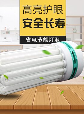 65855W0w大功率18螺旋灯泡W节能灯欣蓝240厂房150304U60U8Uw20WwW