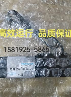 原装鸿达FONTAL电磁阀PCS245Y-RCS2406/08/2413 RCC235 TZ511T-S3