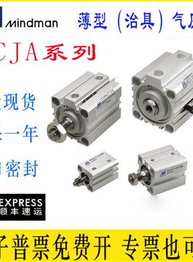 35薄NM16气缸MC/型-器A40/15/M/12-DM/25JA-10/5/20/30IN12/11金