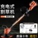 时.8 充电发万小型家用内11 功在小多德国进口人电动割草机3货