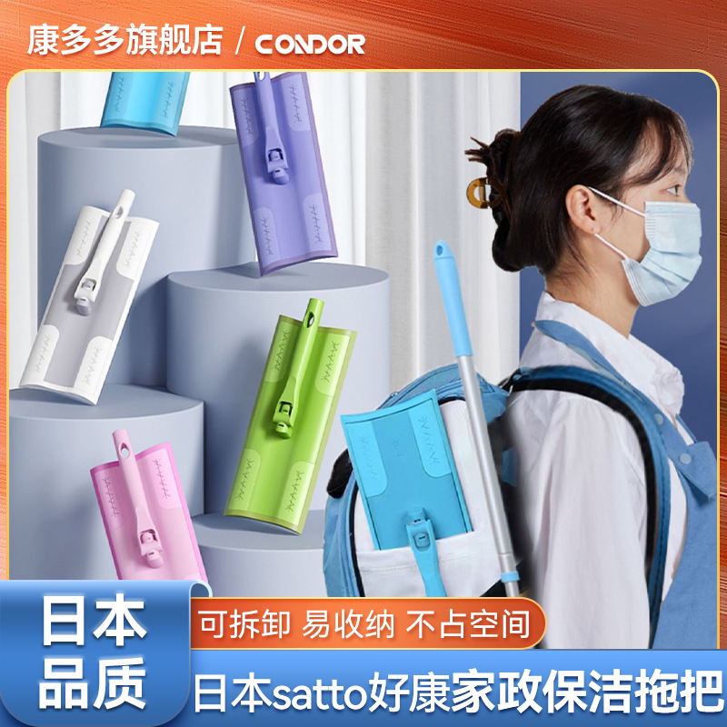 康多多家用satto懒人拖把一次性干湿巾静电除尘地板擦平板拖把