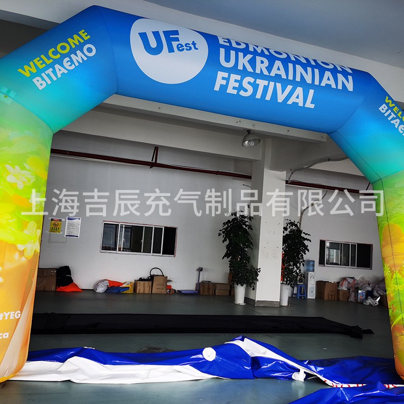全喷绘方形拱门大型充气模型 广告宣传运动比赛开业庆典拱门批发