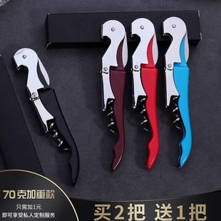 手动启瓶器酒6一2265啤非酒开瓶器红起子多功能二酒合葡萄开家用