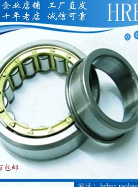 单列圆柱轴承 NJ1007 NJ1011 NJ1018EM 1020 NJ1038M