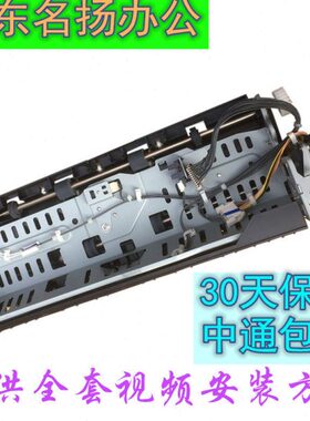 理光MP4000 5000B 4001 5001 4002 5002出纸口组件双面翻转器导板