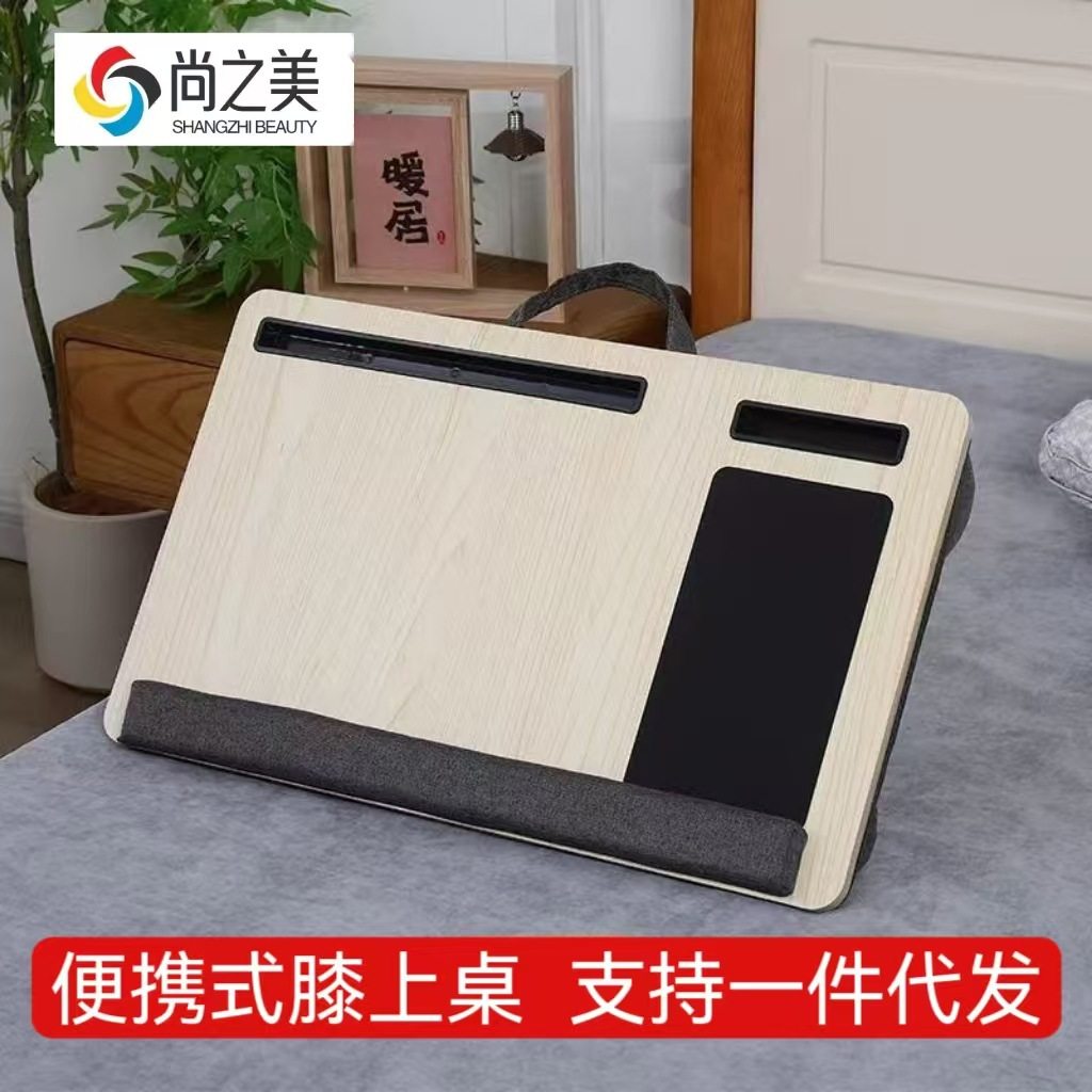 膝上电脑学习桌 厂家现货宿舍懒人床上便携膝上桌电脑学习小桌子