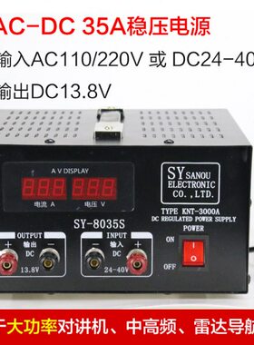 A358转直流稳压电源3524v/交船用三24SY-S0变压器13./ 流直8鸥