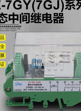 10J -10KS SS100107LLK继电器10KZ-Y/100L700J KK00 G 10 KS1KG