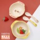 儿童餐具碗防摔防烫竹纤维家用辅食吃饭可爱大容量宝宝碗勺子套装