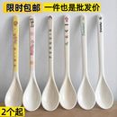 山水瑶竹纤维儿童勺子宝宝吃饭喂饭辅食调羹餐勺可爱创意长柄汤勺