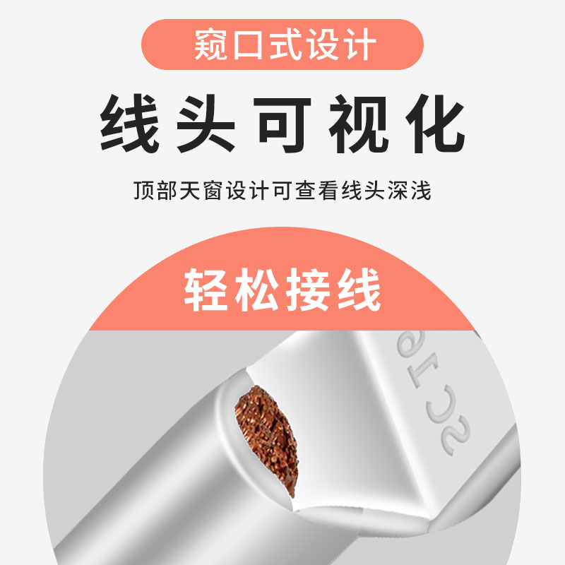 窥口铜鼻子冷压端子紫铜镀锡线鼻子短线耳接线端子电线压接接头