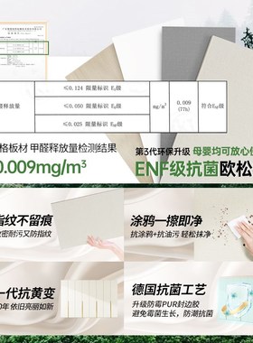 一门到顶定制NF级新款爆款家用卧室实木欧松板衣橱柜子