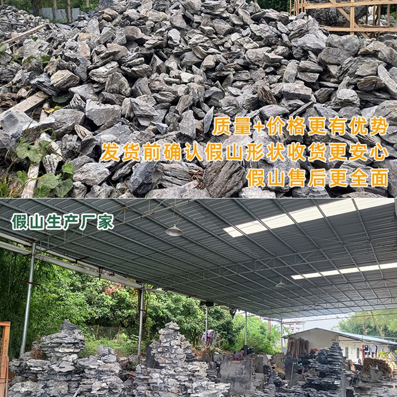 真石假山流水景鱼缸造景喷泉天然石青龙石水幕墙庭院别墅