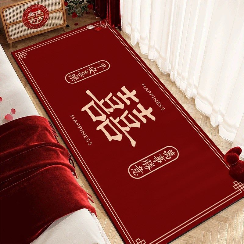 结婚喜庆床边地毯卧床前长条婚房布置红色喜字防滑垫子卧室地垫,居家布艺,床边毯,淘宝优惠券,粉丝福利购,淘宝优惠卷