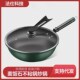 麦饭石炒锅粘锅带无油烟电磁炉通用锅具定