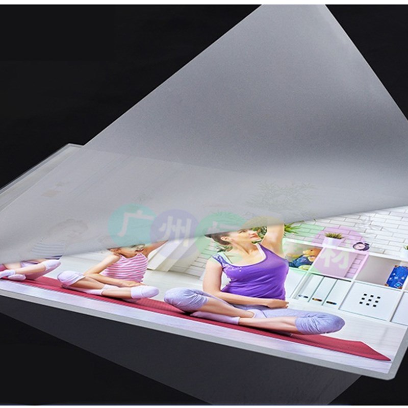 千帆  .5C丝塑封膜 过塑膜 护卡膜 相片膜 塑封机过胶膜