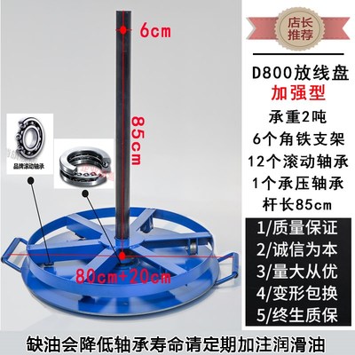 加厚槽钢放线盘钢绞线钢丝绳油丝绳放线盘圆盘卧式放线架铁盘
