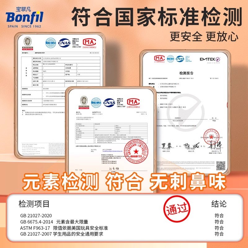 宝菲凡迷你绘画美术套装30分钟diy益智亲子儿童学生手工立体手绘