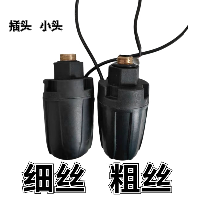 压力开关传感器水泵增压泵控制器自吸泵自动泵配件智能增压泵水泵