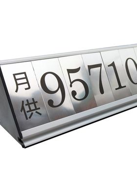 店汽车分期牌日供月供价格牌强磁展车首付广告牌铝合金预约牌