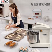 比和面厨师全自动揉面发酵一体面包
