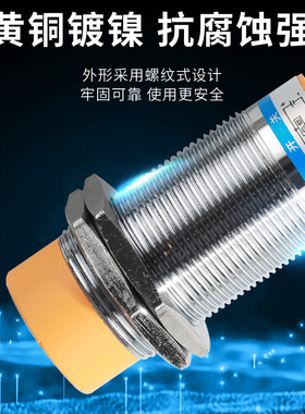 沪工集团M接近关LJZ  EZ常NN直流非屏蔽