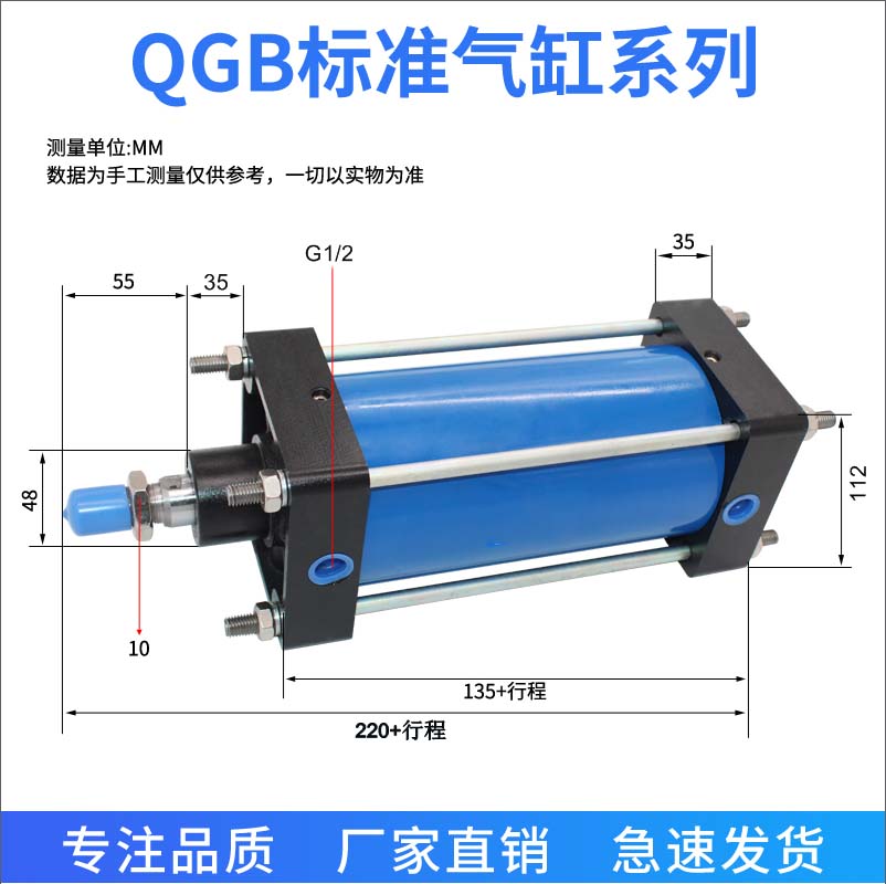 qgb重型大推力定制汽缸可调 QGA QGBII JB QGZ80 100 125/25  100