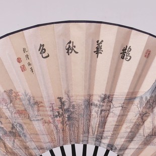 王星记9寸鹊华秋色工艺定制男扇夏季 丝绸大绢扇礼品扇扇子男