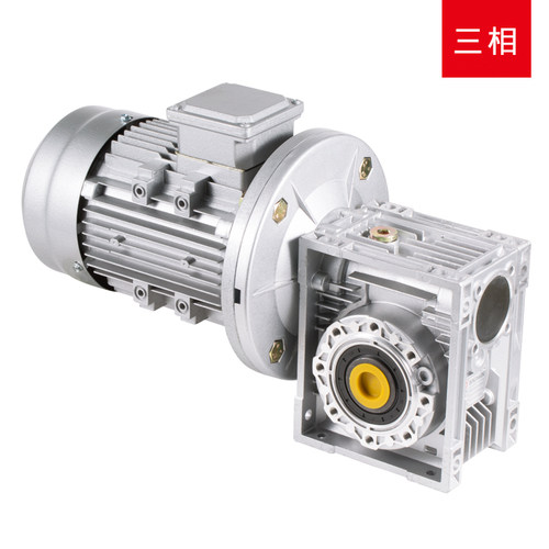 NM79减速机带电机蜗轮蜗杆微型变速箱小型涡轮