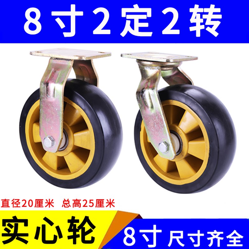 10寸老虎车充气轮拉车8寸实心轮胎两轮连轴手推车轮子脚轮万向轮