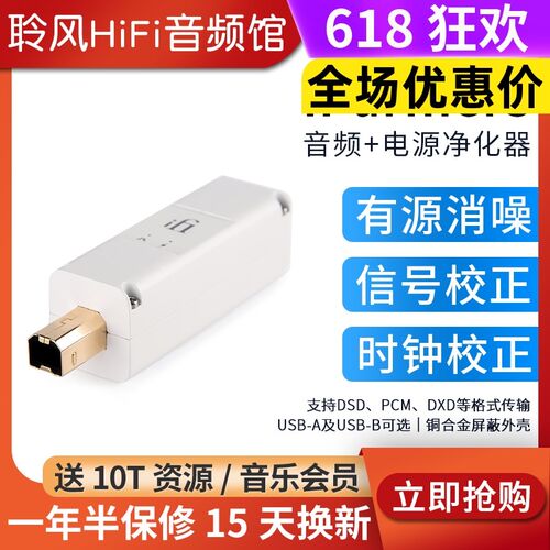 悦尔法 音频净化波降噪消除杂破噪音