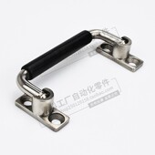 N型活动拉手锥型带板提手设备门把手