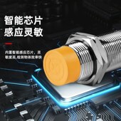 沪工接近关JZ探头二线自动 防水金属感应传感器