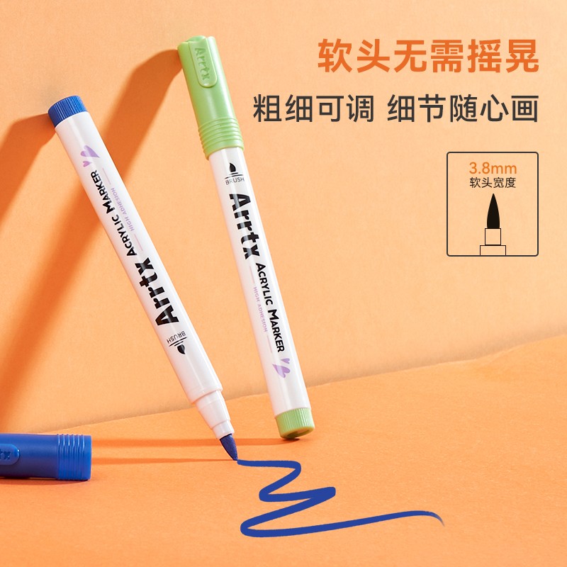 阿泰诗丙烯马笔装色款绝绝紫萤火防水软头DI画鞋相册丙烯颜料马笔图片